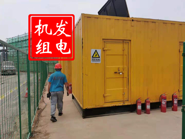 盱眙出租发电机常规保养内容
