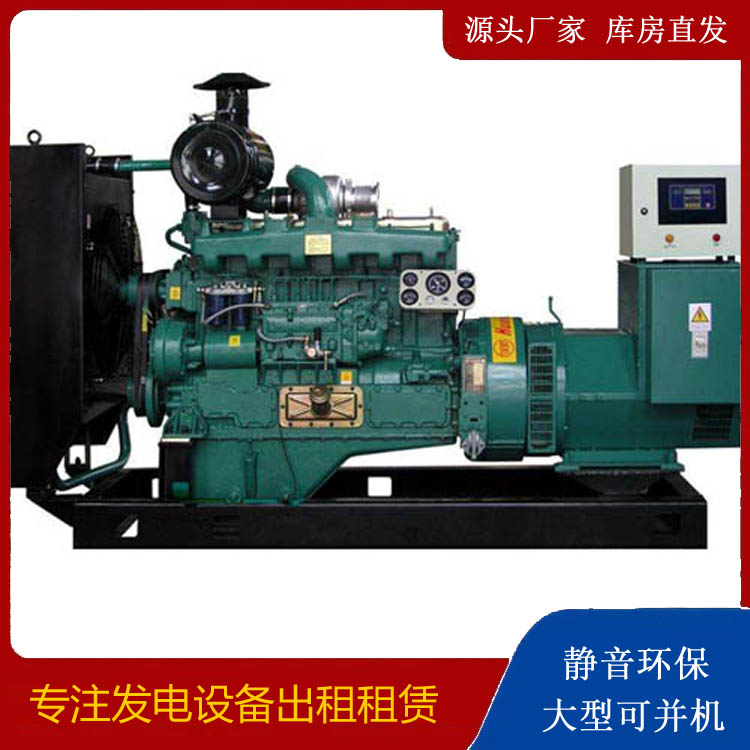 盱眙静音发电机出租