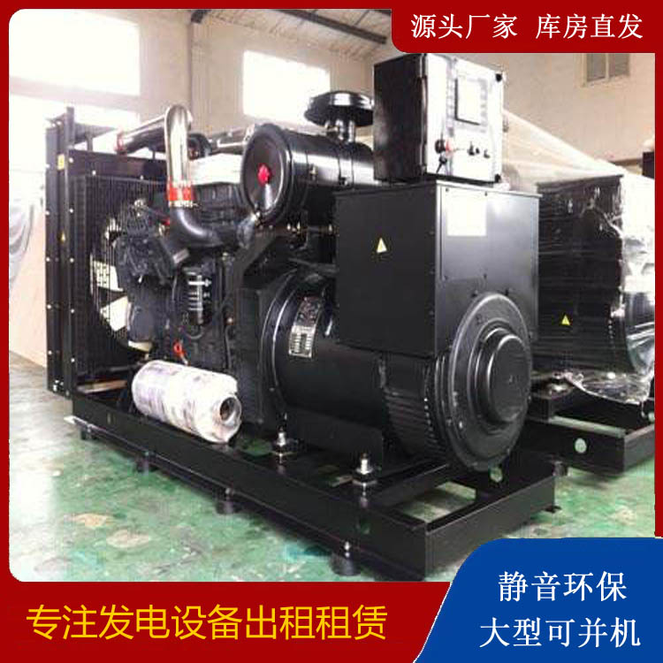 盱眙出租发电机 为您讲解发电机的工作原理