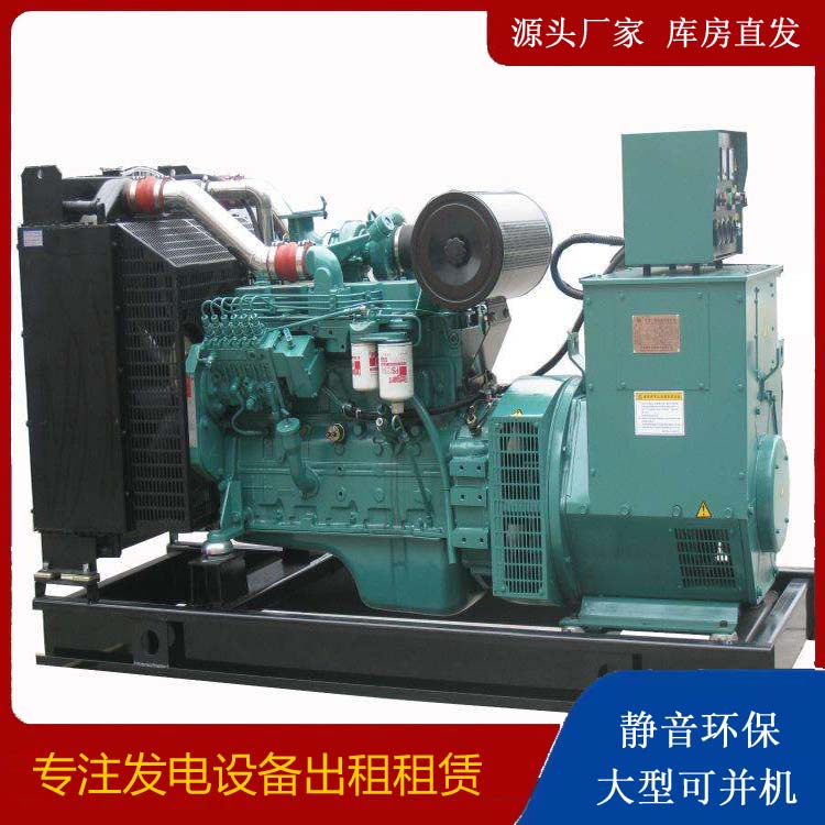 盱眙出租发电机教您康明斯发电机怎样开启