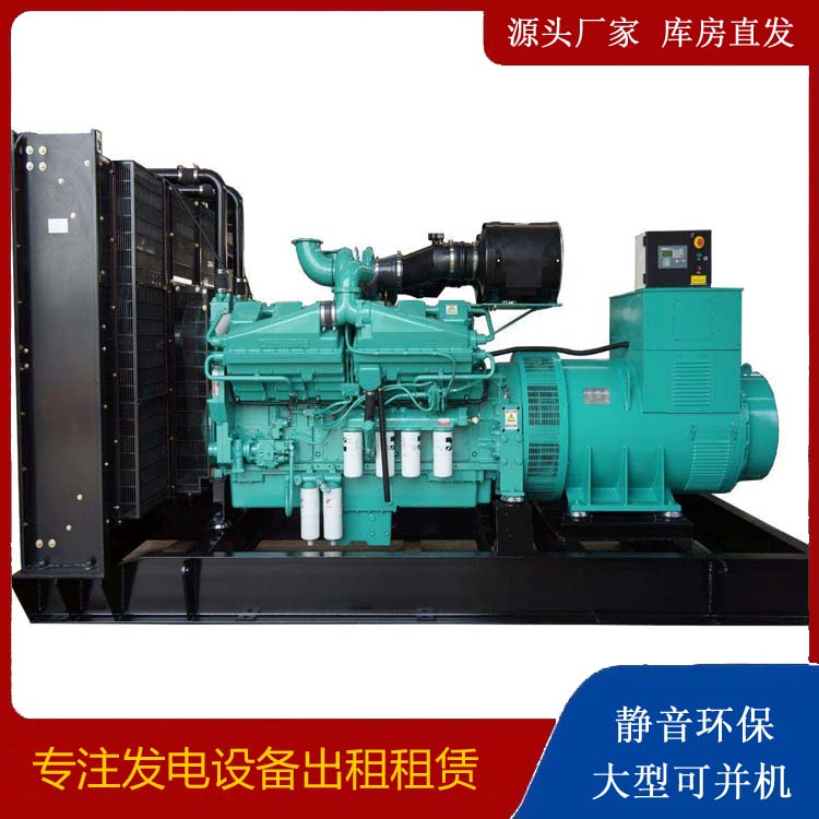 盱眙租赁发电机 柴油发电机组备件的清洗方法