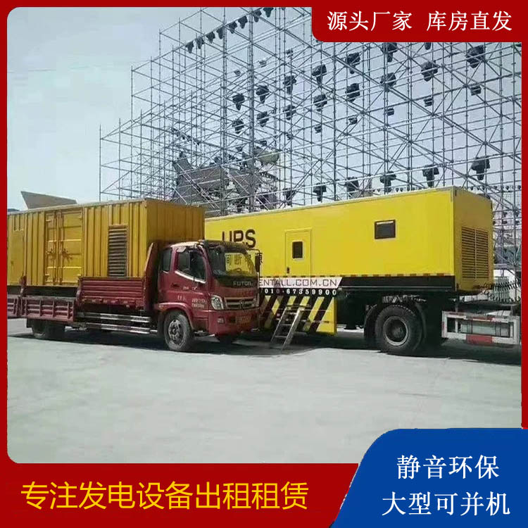 盱眙有哪些常见的发电机组输出电压类型？